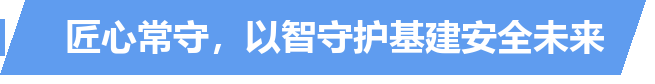 title_匠心常守.png title_匠心常守.png
